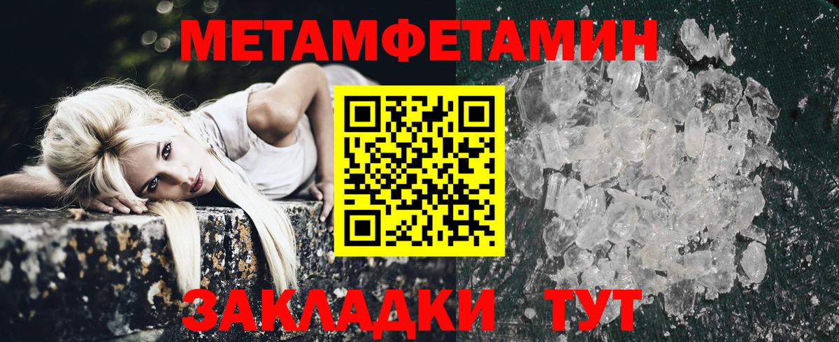 АМФЕТАМИН  Вход с VPN  Камень-на-Оби  АМФЕТАМИН VHQ 