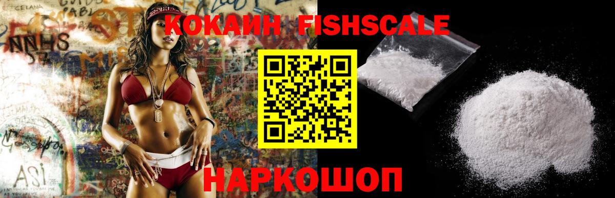 Cocaine VHQ Камень-на-Оби