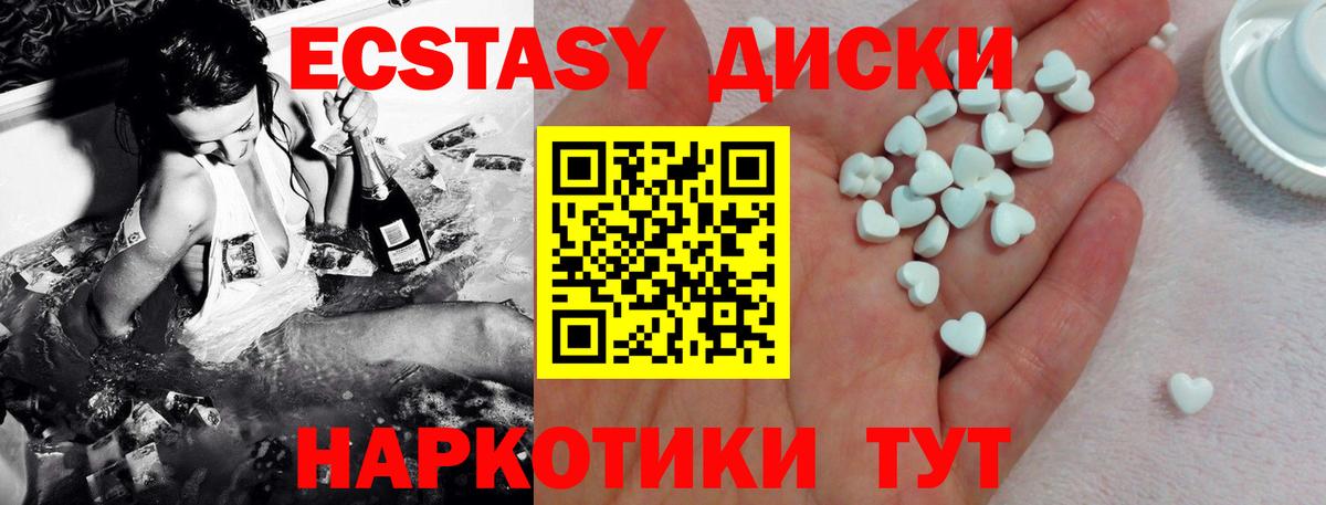 Экстази DUBAI  Ecstasy louis Vuitton  Вход с VPN  Камень-на-Оби 