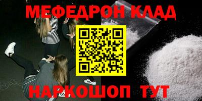 прущая мука Кимры
