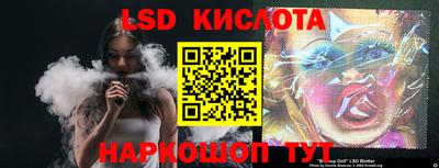 ешки Кинель