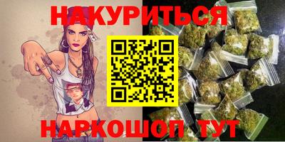 прущая мука Кимры