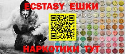ешки Кинель