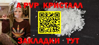 PSILOCYBIN Кингисепп