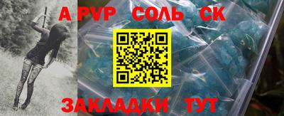 ешки Кинель
