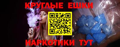 PSILOCYBIN Кингисепп