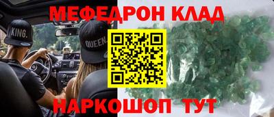PSILOCYBIN Кингисепп