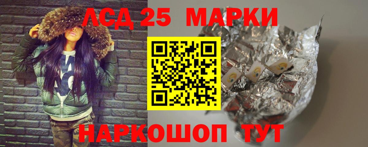 Лсд 25 экстази ecstasy  Вход с VPN  Камень-на-Оби 