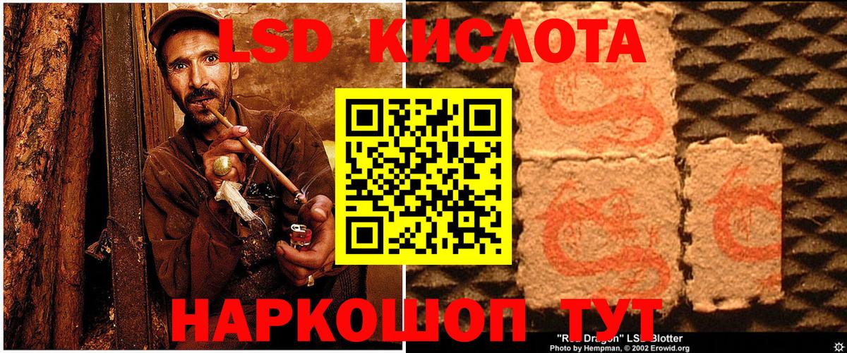 Марки NBOMe 1500мкг  Вход с VPN  Камень-на-Оби  Марки NBOMe 1500мкг 